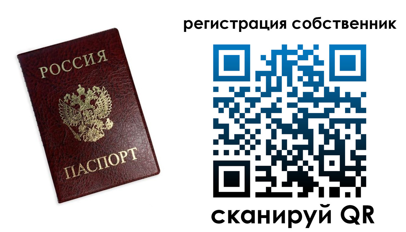 регистрация в Алатыре