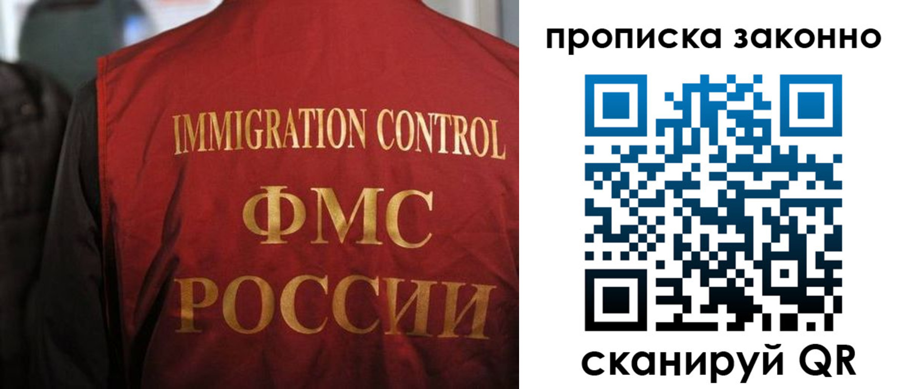 временная регистрация законно в Алатыре